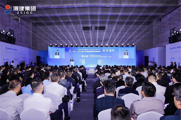 浙江省智能建造现场观摩会成功举行 打造建筑业现代化“浙江样板”