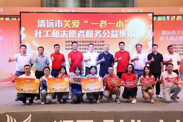 公益践责显担当丨中交一航局清花高速项目公益实践案例入选中交企协2025年度交通企业社会责任（ESG）典型案例