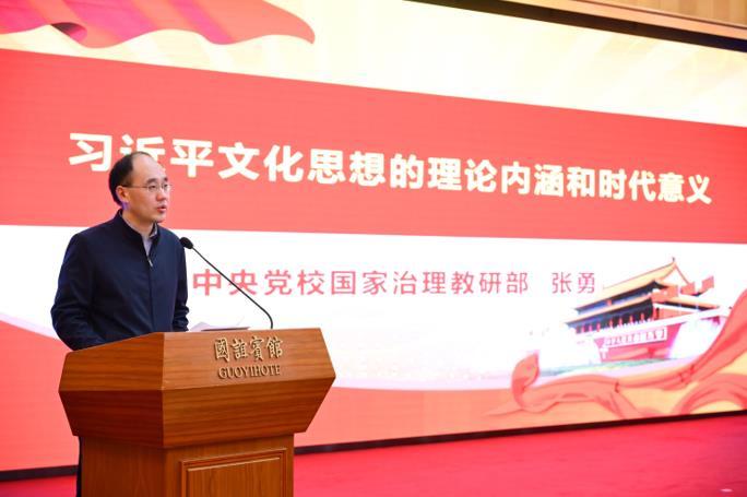 续历史文脉 建人民之城——建筑文化论坛在京举办  