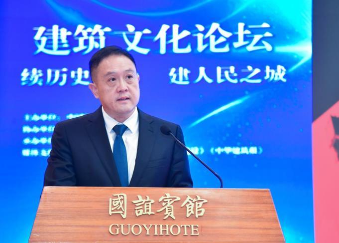 续历史文脉 建人民之城——建筑文化论坛在京举办  