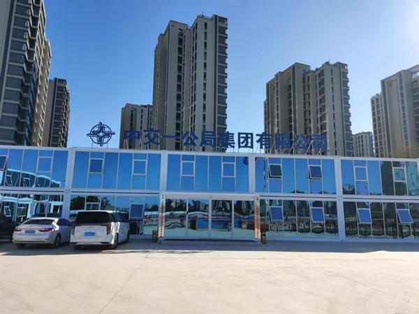 筑梦山海,启航未来:中交一公局集团匠心打造青岛崂山区城市航站楼新地标