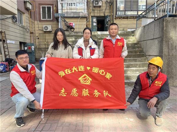 中建八局东北公司联合大连团市委开展“爱在大连·暖心家”志愿服务活动