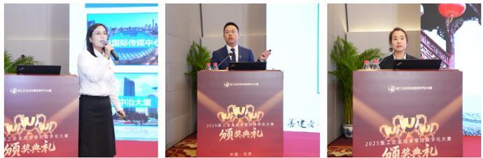 奏响成本管控数字化强音,2025成本大赛圆满收官