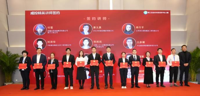 奏响成本管控数字化强音,2025成本大赛圆满收官