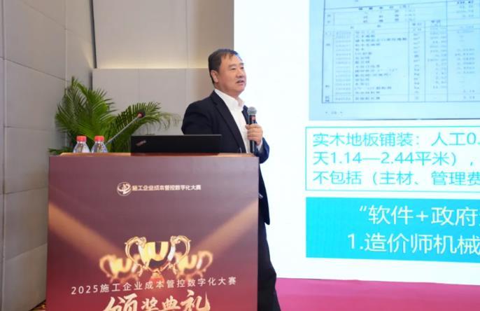奏响成本管控数字化强音,2025成本大赛圆满收官