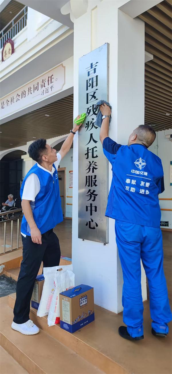 海南项目部开展“金秋敬老行，志愿暖人心”敬老院志愿服务活动