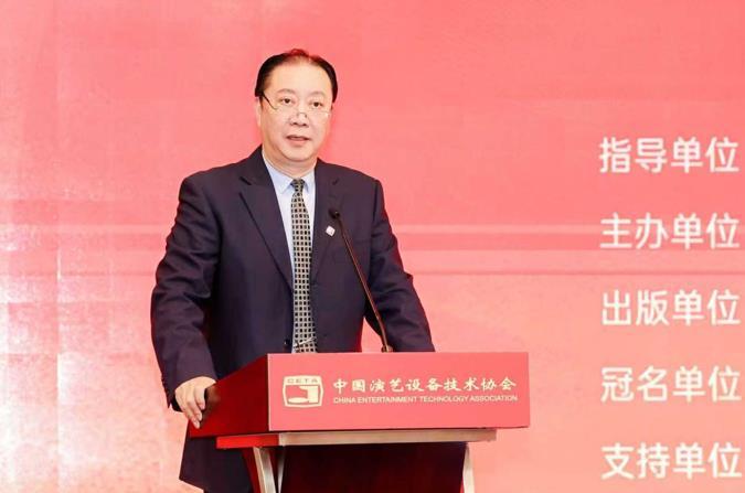 新世纪观演建筑发展交出 “答卷”! 相关专著在京发布,行业大咖共探未来