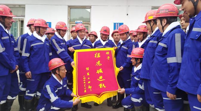 虎啸煤海五十载 山河万里筑丰碑 ——写在中煤矿建集团三十工程处“猛虎掘进队”授旗五十周年之际