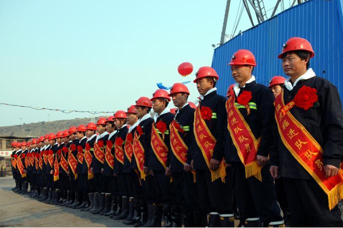 虎啸煤海五十载 山河万里筑丰碑 ——写在中煤矿建集团三十工程处“猛虎掘进队”授旗五十周年之际