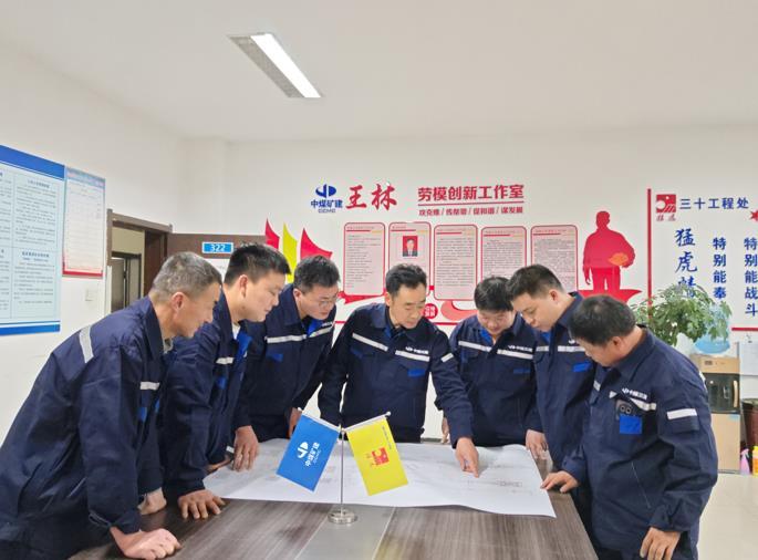 虎啸煤海五十载 山河万里筑丰碑 ——写在中煤矿建集团三十工程处“猛虎掘进队”授旗五十周年之际