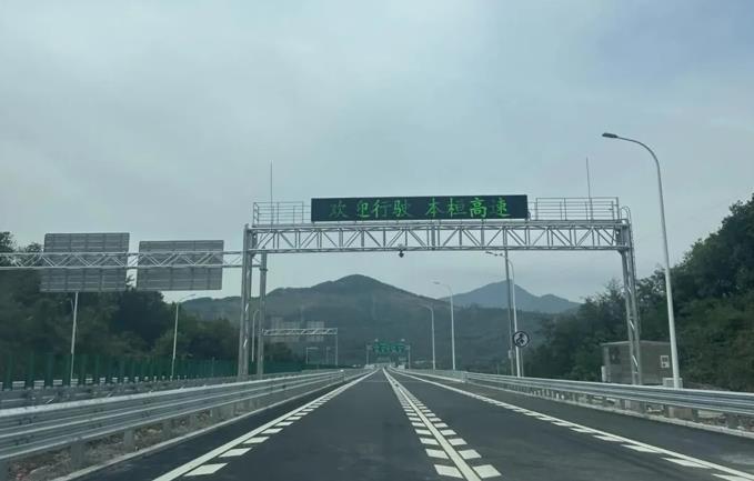 中铁物贸集团轨道分公司助力本桓高速正式通车运营