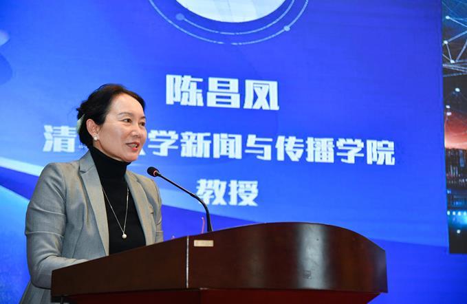 聚焦短视频创新路径 擘画高质量发展蓝图——2025短视频创作与传播大会在北京召开