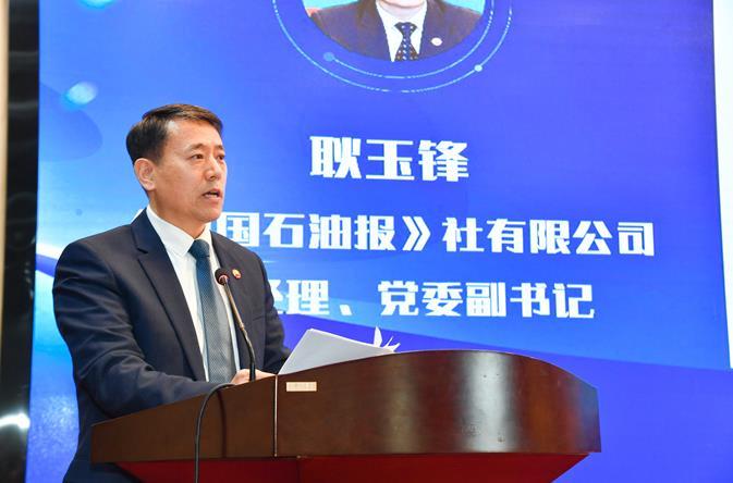 聚焦短视频创新路径 擘画高质量发展蓝图——2025短视频创作与传播大会在北京召开