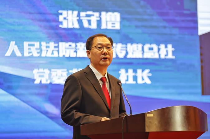 聚焦短视频创新路径 擘画高质量发展蓝图——2025短视频创作与传播大会在北京召开