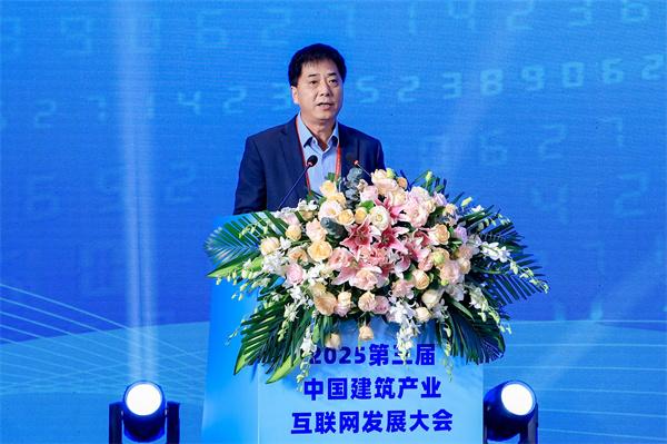 “城市建设数字空间要素市场”正式发布——以数字要素激活城市高质量发展新动能