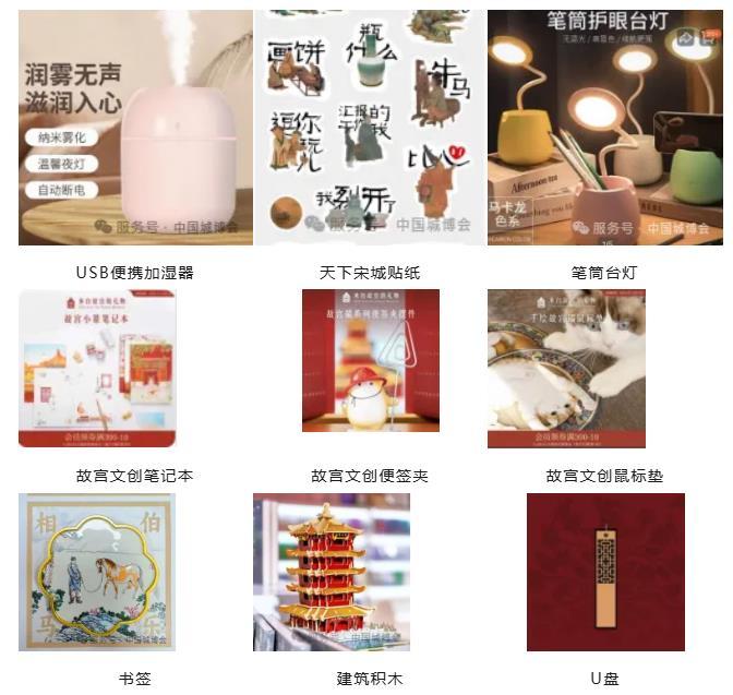 第23屆中國城博會(huì )即將開(kāi)幕丨相約首鋼，不見(jiàn)不散~  