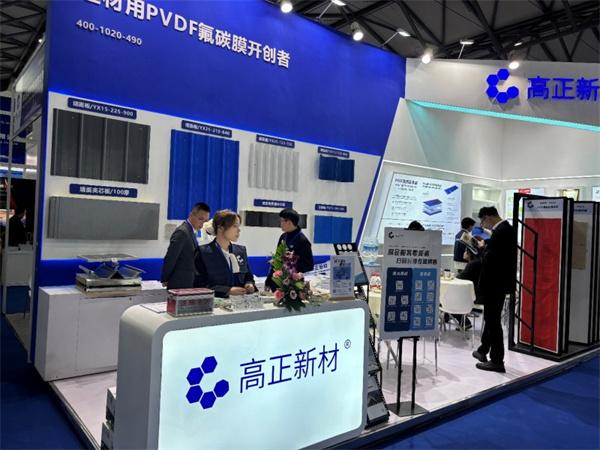 逛展2025防水展：行业困局待破，高正新材以氟碳膜技术寻根解方