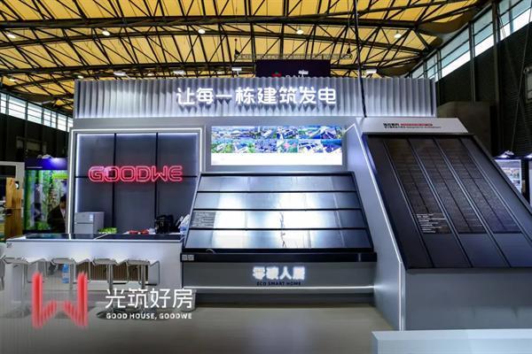 热度全开！固德威携光电建材全阵容登陆亚洲建筑超级联展
