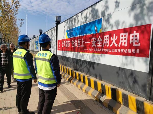 筑牢安全防线,共建平安工地 ——中交一公局集团华中公司青岛崂山区城市航站楼项目举办消防宣传月主题活动