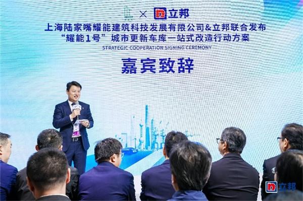 立邦联合陆家嘴集团于第八届进博会发布城市更新车库改造方案,首个项目将落地唐镇