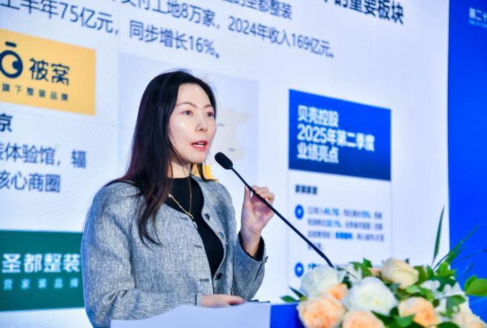 响应“好房子”建设号召，贝壳整装以“三好”理念亮相住博会