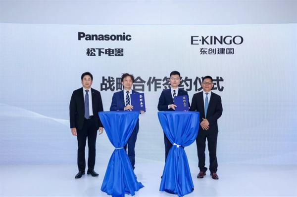 松下电气设备(中国)有限公司与东创建国集团 进博会签约战略合作