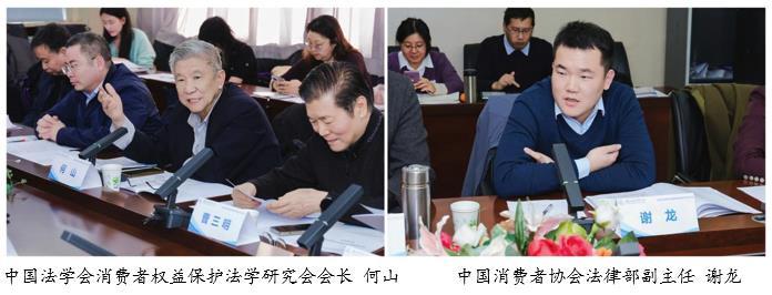 　　家装资金存管与消费者权益保护学术研讨会在京举行，筑牢消费安全新防线