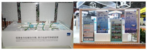 进博收官，绿色引擎不停转：荏原以创新科技共建可持续未来