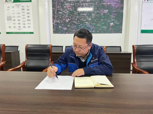 为项目建设注入“廉”动力 