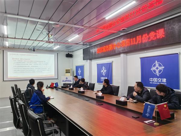 抓实廉洁教育 筑牢思想堤坝