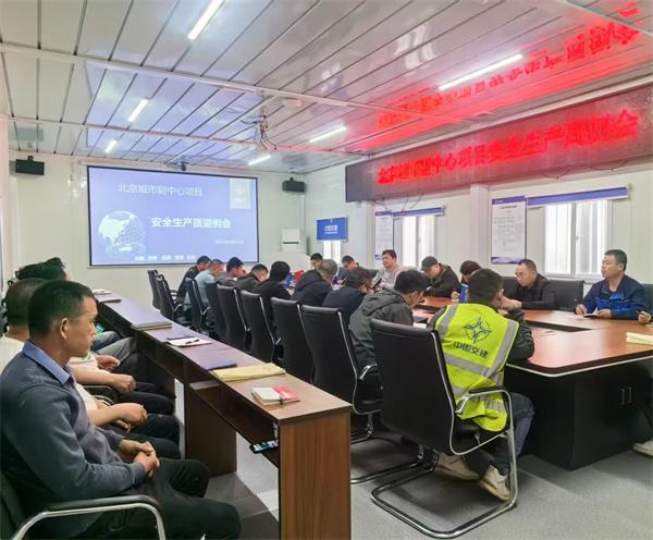 中交一公局集团北京城市副中心项目组织学习《安全生产治本攻坚应知应会口袋书》