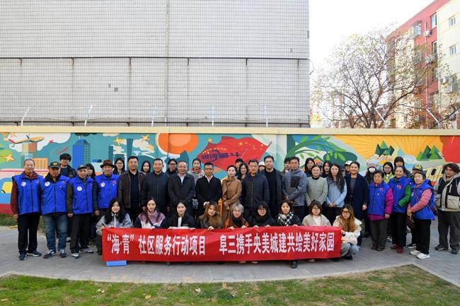 拆违焕新绘文明 政企同心筑家园——阜三社区背街小巷治理书写民生答卷