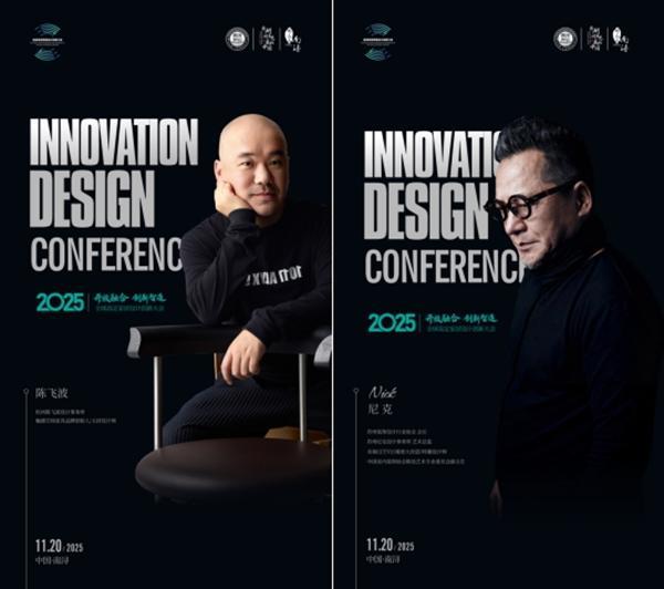 最后的参会机会！高定领袖齐聚南浔，助推高定家居行业