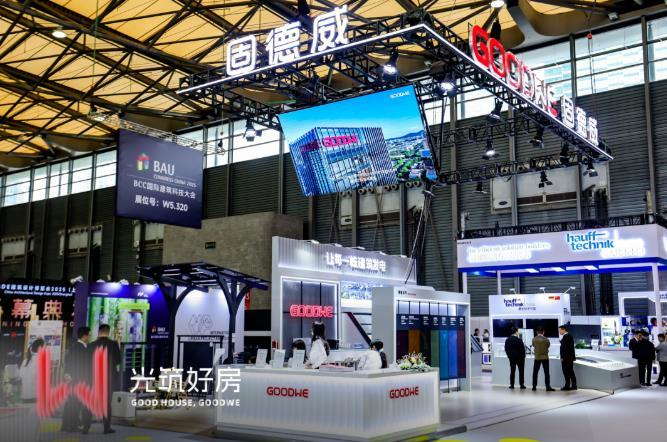 为建筑披上“会呼吸”的发电防水外衣——固德威银河Ultra系列亮相2025防水展