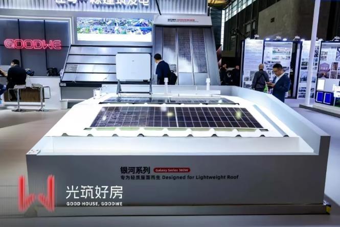 为建筑披上“会呼吸”的发电防水外衣——固德威银河Ultra系列亮相2025防水展