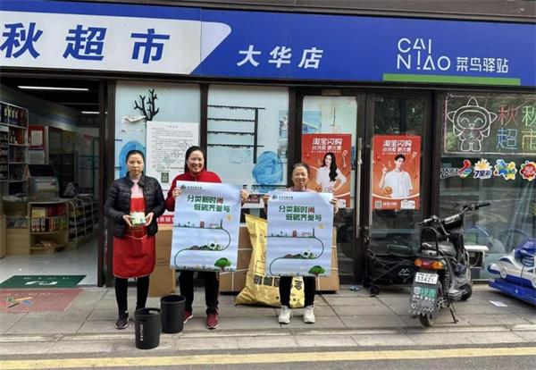 双十一”快递盒别乱扔！武汉市青山区垃圾分类宣传走进快递驿站