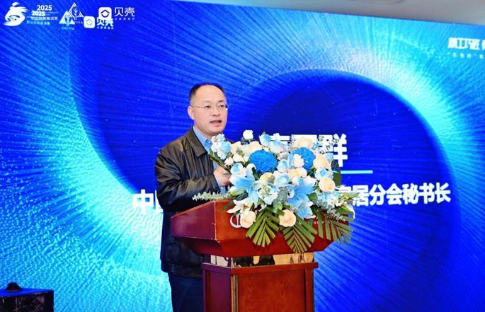 筑梦安居，匠造未来：“贝壳杯”2025职业技能邀请赛在沪成功举办