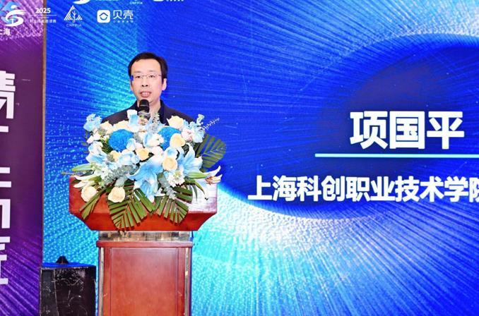 筑梦安居，匠造未来：“贝壳杯”2025职业技能邀请赛在沪成功举办