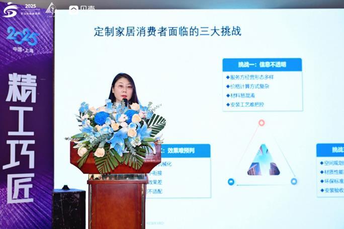 筑梦安居，匠造未来：“贝壳杯”2025职业技能邀请赛在沪成功举办