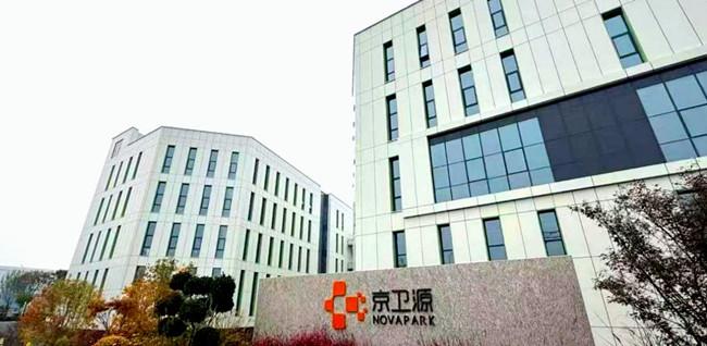 京卫制药3.3万平米新厂房交付 北京城建二公司打造医药产业标杆工程