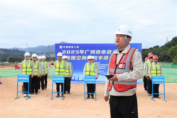 护航民生动脉，实战淬炼精兵——凤吉路项目开展有限空间事故专项应急演练