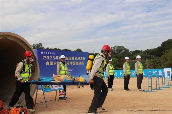 护航民生动脉，实战淬炼精兵——凤吉路项目开展有限空间事故专项应急演练