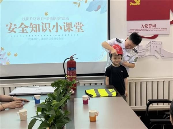 中交一公局集团海威公司沈阳片区项目开展“亲属入一线”系列活动