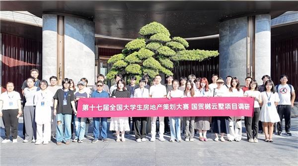 荣耀时刻丨厦门国贸樾云墅获评2025“好房子”“好小区”产学研创新案例