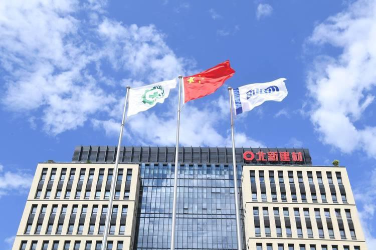 从深耕到跃升:北新建材的“十四五”答卷