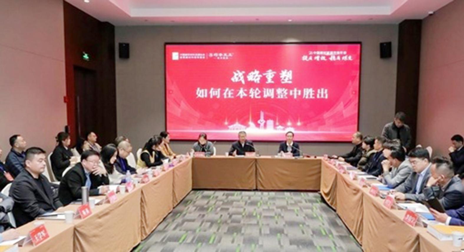 提质 增效 稳商 蝶变 第20届中国建材家居市场年会圆满落幕