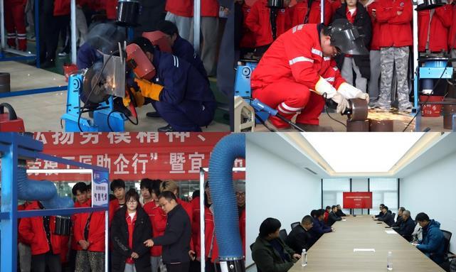 “勞模工匠助企行”活動(dòng)為企業(yè)焊接技能賦能