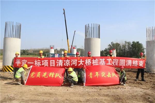 中交一公局海威公司中交一公局海威公司平宜一标项目清凉河大桥桩基全部完工