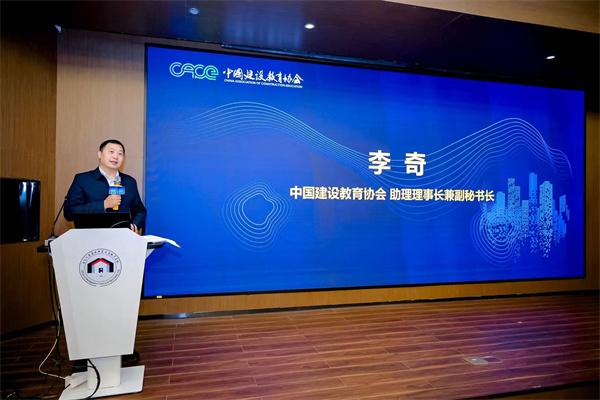 青年智识赋能人居变革:第十七届全国大学生房地产策划大赛圆满落幕