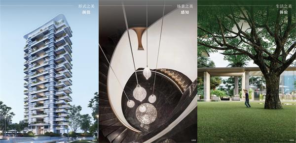 青年智识赋能人居变革:第十七届全国大学生房地产策划大赛圆满落幕